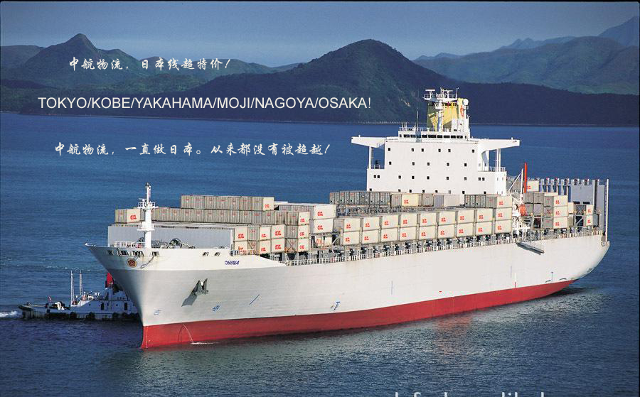 日本線價(jià)格誰最好，價(jià)格最優(yōu)，有貨就順便詢一下。